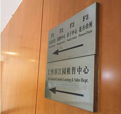 上海房產(chǎn)置業(yè)與二手圖書出租 兩個看似無關(guān)卻值得深思的投資選擇