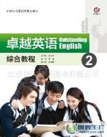 公共基礎課教材與廣告設計 北京創世隆泰圖書的主營產品解析