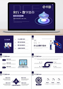 數(shù)字3模板在線(xiàn)制作 高效便捷的數(shù)字內(nèi)容制作服務(wù)