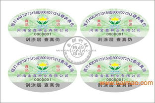 印刷防偽標(biāo)簽的數(shù)碼印刷機(jī)現(xiàn)價(jià)特惠 助力數(shù)字內(nèi)容制作服務(wù)