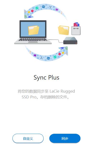 專(zhuān)業(yè)內(nèi)容創(chuàng)作，解決方案就選LaCie Rugged SSD Pro 數(shù)字內(nèi)容制作服務(wù)的堅(jiān)實(shí)后盾