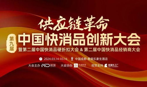 快消行業為何不再吸引年輕人？轉向互聯網銷售的趨勢解析