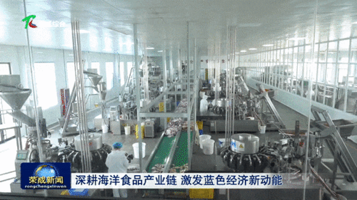 年產值280億元海產品產業新藍圖 互聯網銷售如何驅動全鏈條升級