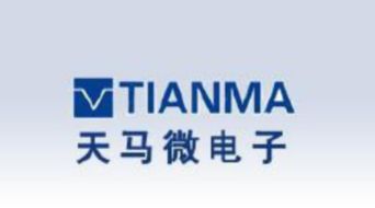 廣州駿達(dá)汽配公司正式成立，注冊資本50萬元人民幣專注國內(nèi)貿(mào)易代理