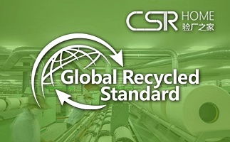 GRS認證證書、環保技術與企業形象策劃服務 蘇州綠加環保的可持續發展之路