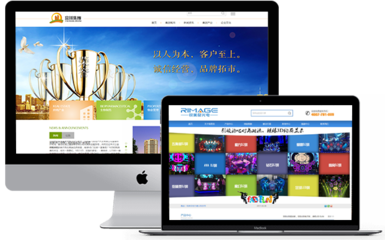 青海企業(yè)官網(wǎng)建設(shè)與品牌形象打造一站式服務(wù)