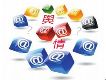 深圳輿情監測公司排名探秘 優質產品與服務助您掌控網絡輿情