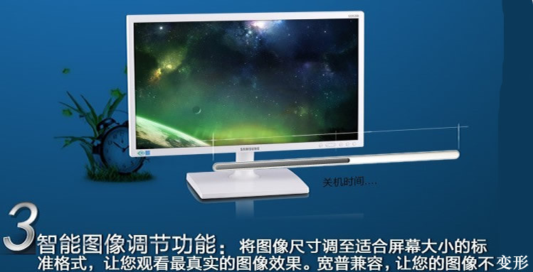 20寸高清液晶顯示器（Samsung三星顯管） 性價比與技術的完美融合
