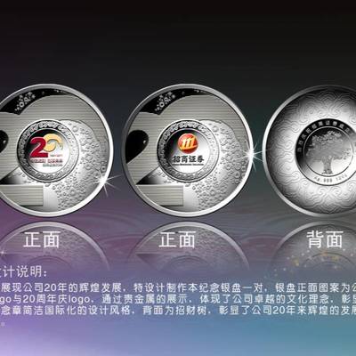 定制紀(jì)念品 銀幣、銀條、擺件與獎?wù)碌奈乃噭?chuàng)作世界